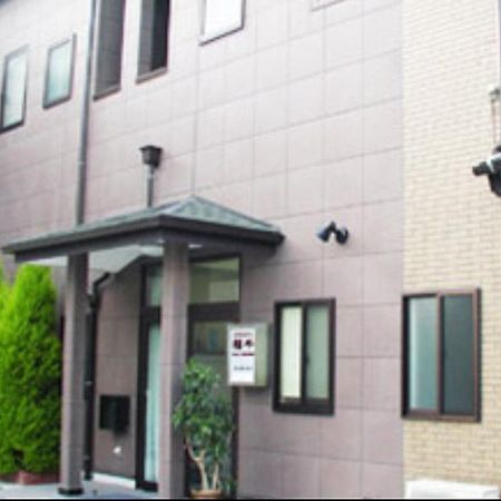 Fukusen Pansiyon Tokyo Dış mekan fotoğraf